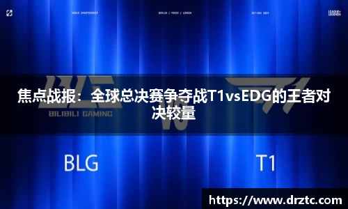 GA黄金甲官方网站