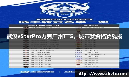 GA黄金甲网页版