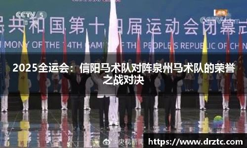 GA黄金甲官网