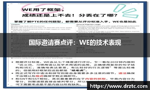 GA黄金甲官网