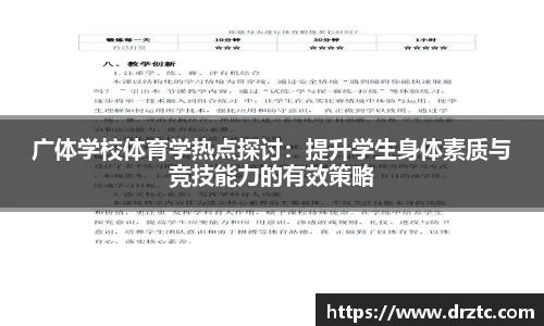 GA黄金甲官方网站